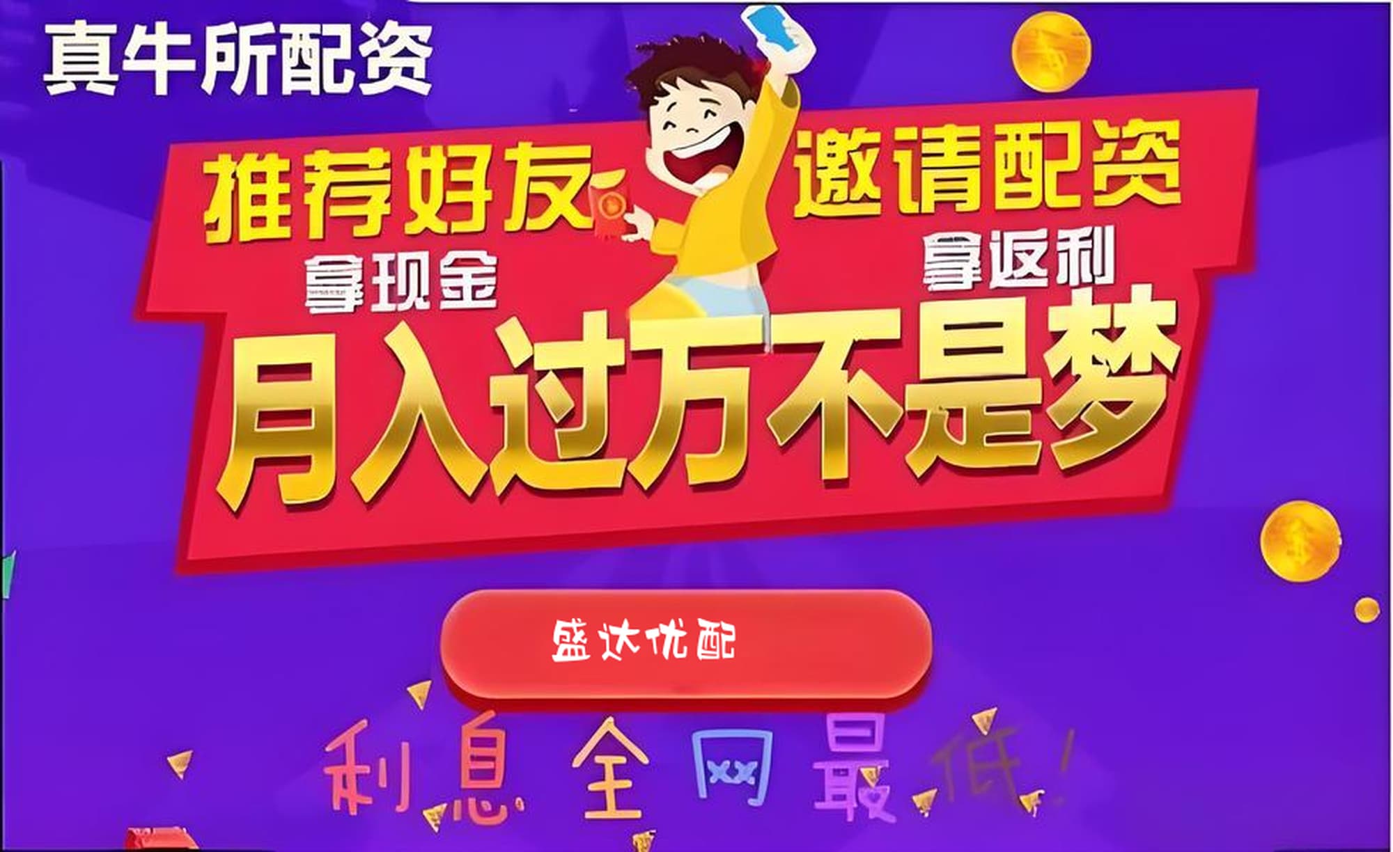 联丰策略:网上杠杆炒股-A股站上3800点！居民存款“搬家”信号初显 还有多少增量资金“在路上”