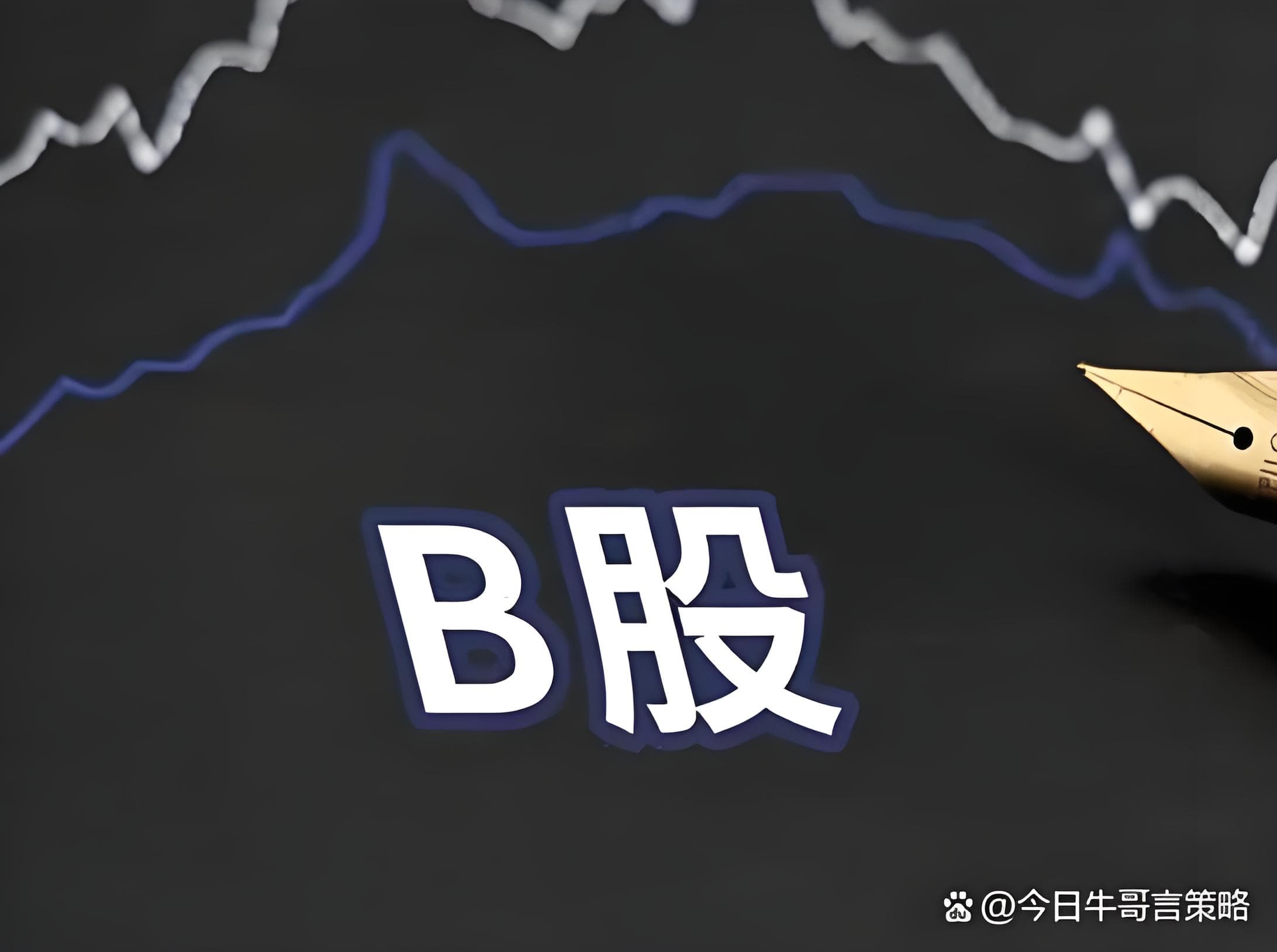 融正配资:山西炒股配资开户-连续2日换手超70%！“人气牛”录天量成交 活跃资金频频入场 这些标的筹码已尽换