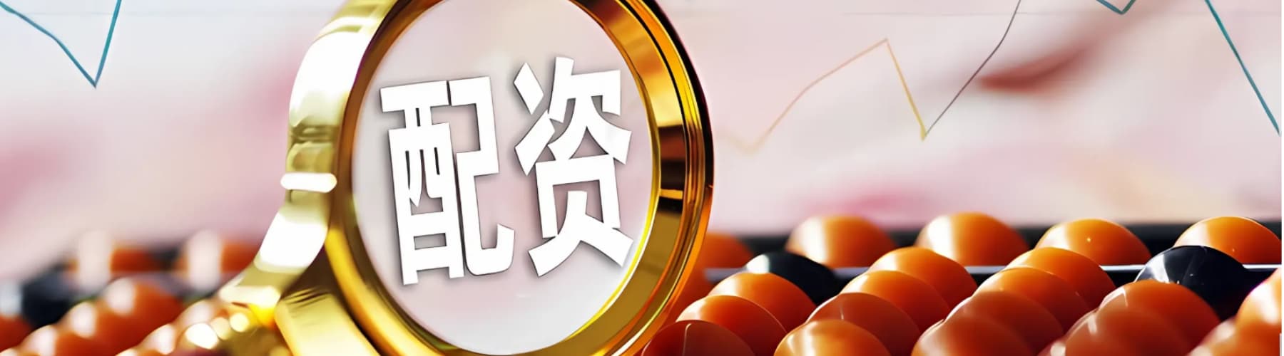 宏琳策略